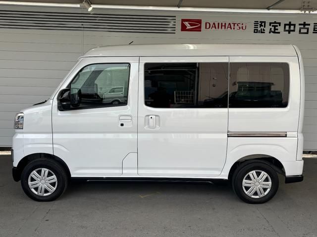 アトレー ＲＳ　６．８インチディスプレイオーディオ　バックカメラ　オートエアコン　両側電動スライドドア　電動格納式ドアミラー　フロントパワーウィンドウ　プッシュスタートスイッチ　キーフリー　アイドリングストップ機能（28枚目）