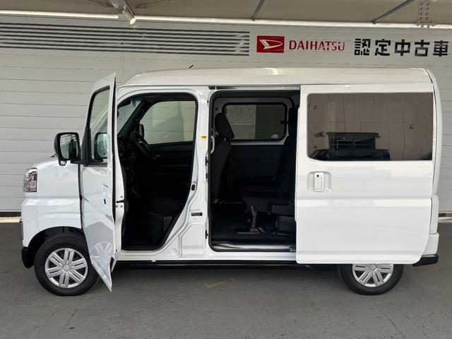 アトレー ＲＳ　６．８インチディスプレイオーディオ　バックカメラ　オートエアコン　両側電動スライドドア　電動格納式ドアミラー　フロントパワーウィンドウ　プッシュスタートスイッチ　キーフリー　アイドリングストップ機能（29枚目）