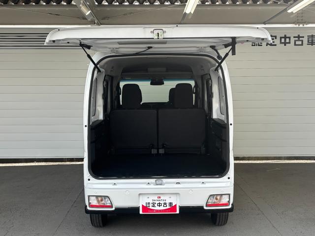 アトレー ＲＳ　６．８インチディスプレイオーディオ　バックカメラ　オートエアコン　両側電動スライドドア　電動格納式ドアミラー　フロントパワーウィンドウ　プッシュスタートスイッチ　キーフリー　アイドリングストップ機能（37枚目）