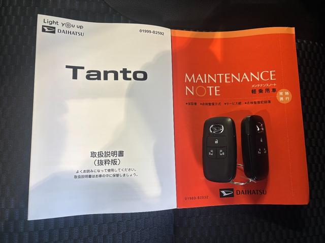タント カスタムＸ　ナビ取付時バックカメラ対応　電動パーキングブレーキ　両側電動スライドドア　電動格納式ドアミラー　パワーウィンドウ　オートエアコン　プッシュスタートスイッチ　アルミホイール　キーフリーシステム（42枚目）