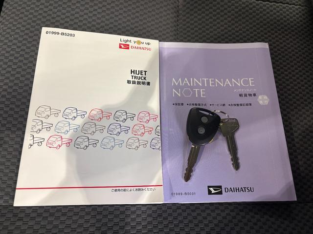 ���Ԃ̑�����@�ł�����̎��͎戵�������𐥔񂲗����������B�@���߂Ă����̍ۂ͐��񂲈�ǂ����肢�������܂��B