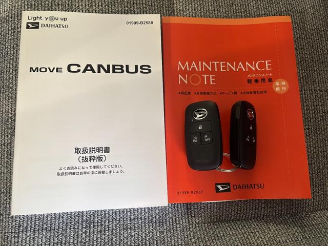 ムーヴキャンバス ストライプスG ナビ取付時パノラマモニター対応 両側電動スライドドア 電動パーキングブレーキ フロントシートヒーター オートエアコン 電動格納式ドアミラー プッシュスタートスイッチ キーフリー アイドリングストップ(45枚目)