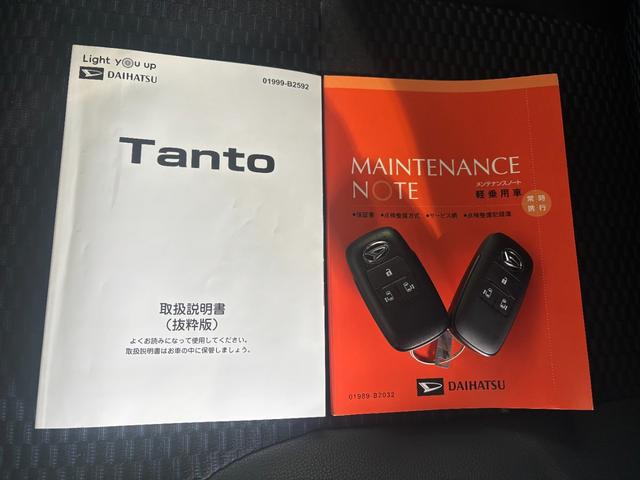 タント カスタムX ナビゲーション バックカメラ ドライブレコーダー 電動パーキングブレーキ フロントシートヒーター 両側電動スライドドア 電動格納式ドアミラー アルミホイール プッシュスタートスイッチ キーフリー(45枚目)