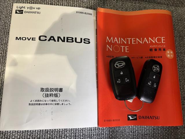 ムーヴキャンバス ストライプスＧ　９インチディスプレイオーディオ　パノラマモニター　フロントシートヒーター　両側電動スライドドア　電動パーキングブレーキ　電動格納式ドアミラー　プッシュスタートスイッチ　キーフリーシステム（50枚目）