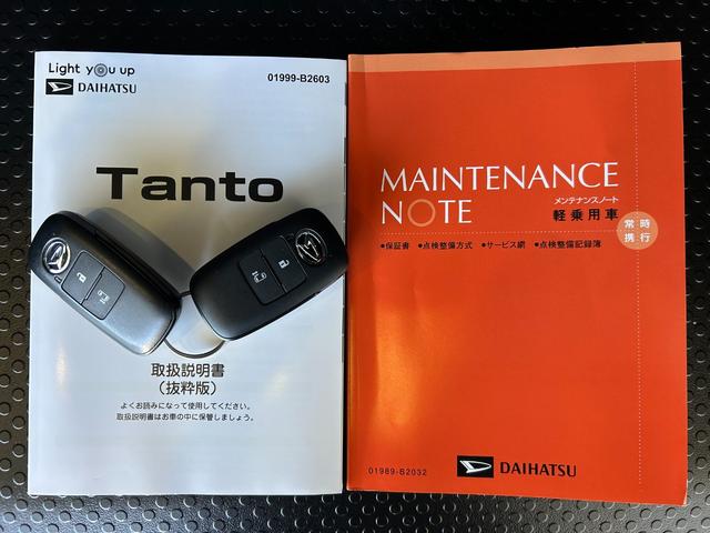 タント X ナビ ドラレコ 衝突被害軽減ブレーキ コ-ナ-センサ- 片側電動スライドドア アイドリングストップ機能 プッシュボタンスタ-ト フロントシ-トヒ-タ- 電動パーキング バックカメラ(64枚目)