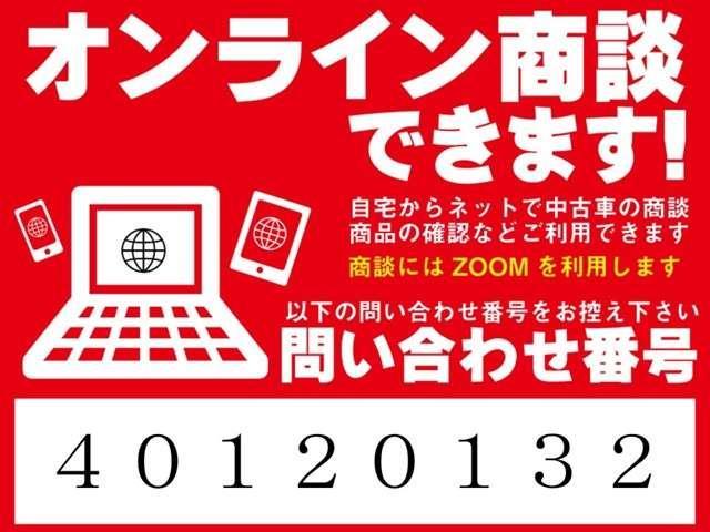 Gセーフティパッケージ AC100V 三菱認定中古車保証(5枚目)