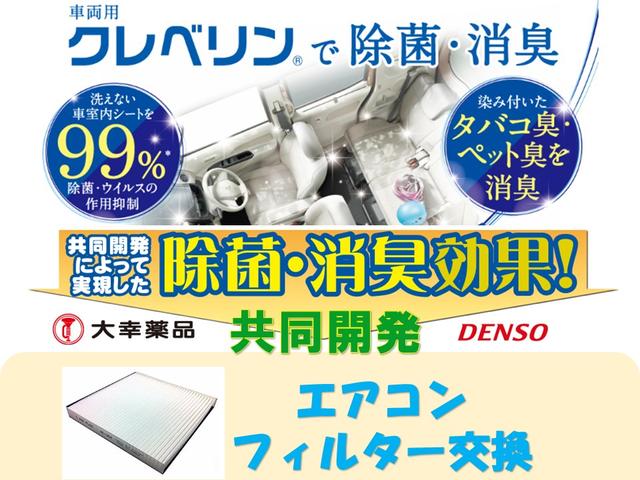 ハイブリッドFX ワンオーナー車 CD フルセグテレビ メモリーナビ 全周囲カメラ DVD再生可 ETC 運転席シートヒーター アイドリングストップ機能 オートライト機能 LEDヘッドライト イモビライザー(68枚目)