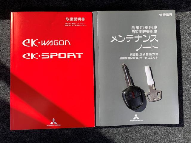 M 三菱認定中古車保証(20枚目)