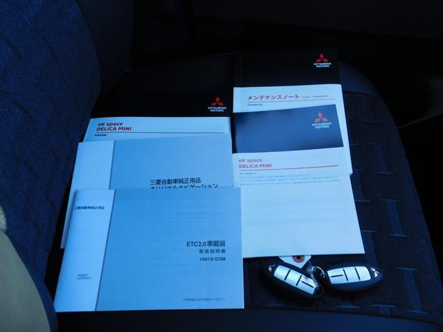 ���N���}�̎戵�������E�����e�i���X�m�[�g���������Ă��܂��B