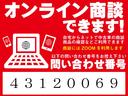 ブラックエディション　元・当社デモカー　ＰＨＥＶモデル　２４００ｃｃ　９インチスマホ連携ナビゲーション　マルチアラウンドモニター　エレクトリックテールゲート（ハンズフリー）　ｅ－Ａｓｓｉｓｔ　Ｓ－ＡＷＣ　マイパイロット（17枚目）