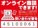 「ネットで商談」出来ます！ご自宅からネットで中古車の商談、お車の確認などでご利用できます！商談には「ＺＯＯＭ」を利用いたします！