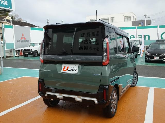 デリカミニ G プレミアム ワンオーナー車 ケンウッド7型ワイドフルセグナビ マルチアラウンドモニター デジタルルームミラー マルチインフォメーションディスプレイ 両側リヤハンズフリーオートスライドドア リヤサーキュレーター(32枚目)