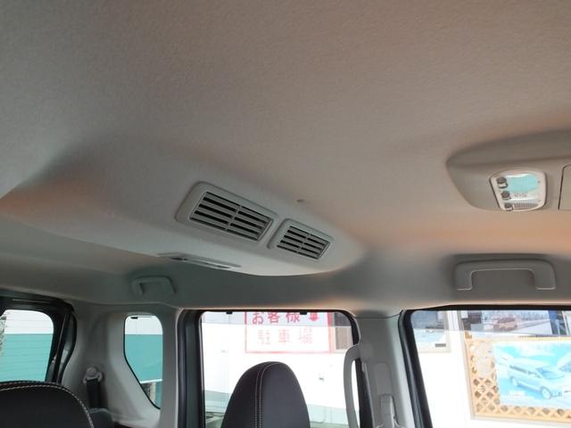 デリカミニ G プレミアム ワンオーナー車 ケンウッド7型ワイドフルセグナビ マルチアラウンドモニター デジタルルームミラー マルチインフォメーションディスプレイ 両側リヤハンズフリーオートスライドドア リヤサーキュレーター(75枚目)