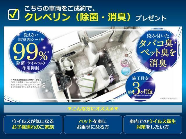 G 純正フルセグナビ バックカメラ 純正アルミホイール 両側電動スライドドア スマートキー アイドリングストップ 三菱認定UCAR保証 ワンオーナーカー(26枚目)