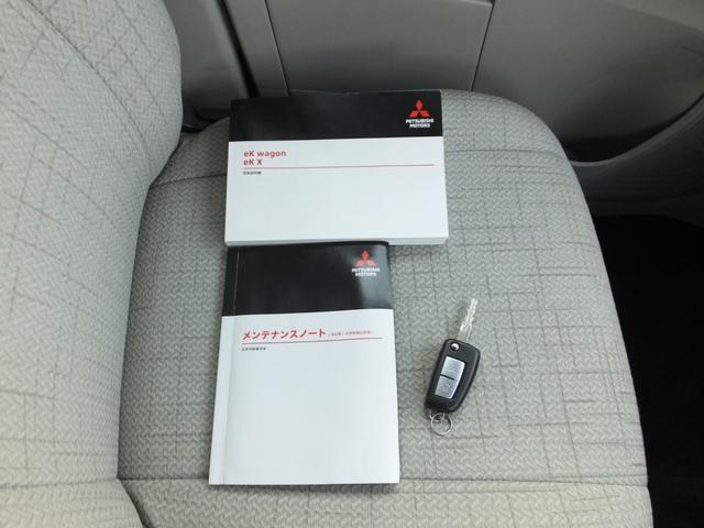 おクルマの取扱説明書・メンテナンスノートも完備しています。また、多数ある中より当店の在庫車をご覧頂きましてありがとうございます。皆様からのお問い合わせを心よりお待ちしております。