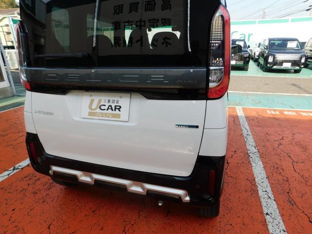 デリカミニ G プレミアム ワンオーナー車 2WD オリジナル9型ナビゲーション マルチアラウンドモニター デジタルルームミラー マルチインフォメーションディスプレイ 両側リヤハンズフリーオートスライドドア リヤサーキュレーター(31枚目)