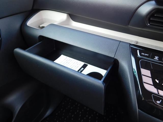 デリカミニ G プレミアム ワンオーナー車 2WD オリジナル9型ナビゲーション マルチアラウンドモニター デジタルルームミラー マルチインフォメーションディスプレイ 両側リヤハンズフリーオートスライドドア リヤサーキュレーター(74枚目)