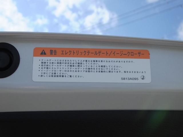 アウトランダーＰＨＥＶ Ｐ　元当社デモカー　ｅ－Ａｓｓｉｓｔ　スマートフォン連携ナビゲーション　レーンチェンジアシスト　プレミアムサウンド　Ｓ－ＡＷＣ　マルチアラウンドモニター　ヒートポンプ式エアコン　マイパイロット（50枚目）