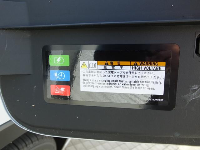 アウトランダーＰＨＥＶ Ｐ　元当社デモカー　ｅ－Ａｓｓｉｓｔ　スマートフォン連携ナビゲーション　レーンチェンジアシスト　プレミアムサウンド　Ｓ－ＡＷＣ　マルチアラウンドモニター　ヒートポンプ式エアコン　マイパイロット（54枚目）