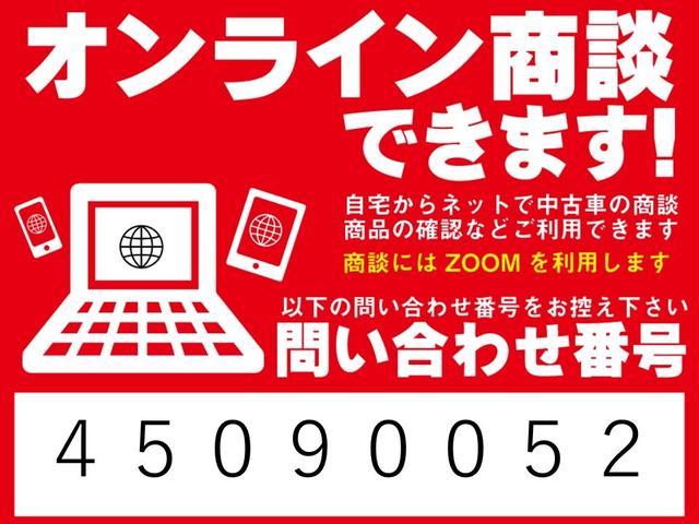 ｅＫクロス Ｇ　先進安全パッケージ　マルチアラウンドモニター　デジタルルームミラー　ドライブレコーダー　ケンウッドナビ（3枚目）