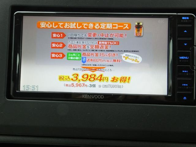 ｅＫワゴン Ｍ　衝突被害軽減ブレーキ　前後踏み間違い防止　ケンウッドナビ　バックカメラ　ＥＴＣ　シートヒーター　アイドリングストップ（6枚目）