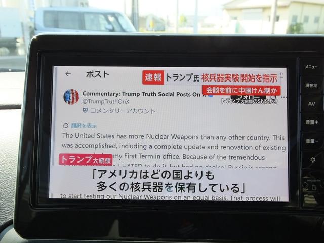 デリカミニ G プレミアム 当社元デモカー 2WD オリジナル9型ナビゲーション マルチアラウンドモニター デジタルルームミラー マルチインフォメーションディスプレイ 両側リヤハンズフリーオートスライドドア リヤサーキュレーター(8枚目)