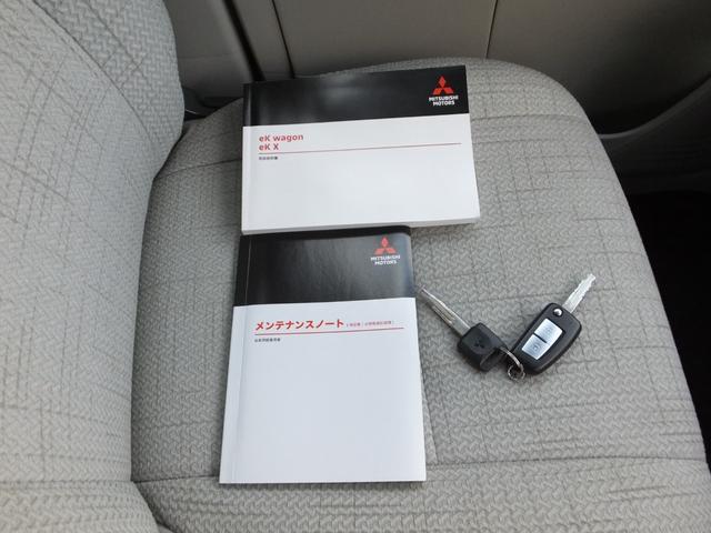 ｅＫワゴン Ｍ　２ＷＤ　ＣＤチューナーアンプ　セーフティーイルミネーション　イモビライザー　衝突被害軽減ブレーキ　踏み間違い衝突防止アシスト　充電用ＵＳＢポート　ステアリングスイッチ（20枚目）