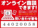 Ｇ　衝突被害軽減ブレーキ　アイドリングストップ（23枚目）