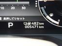 Ｐ　元当社デモカー　ｅ－Ａｓｓｉｓｔ　スマートフォン連携ナビゲーション　レーンチェンジアシスト　プレミアムサウンド　Ｓ－ＡＷＣ　マルチアラウンドモニター　ヒートポンプ式エアコン　マイパイロット（57枚目）