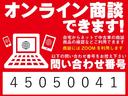 デリカＤ：５ シャモニー　７人乗り　純正１０．１型ナビゲーション　マルチアラウンドモニター　ＥＴＣ　レーダークルーズコントロール　レーンチェンジアシスト　両側電動スライドドア　電動テールゲート　運転席電動シート（3枚目）