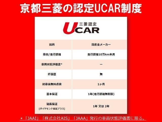 デリカＤ：２ ハイブリッドＭＸ　ワンオーナー・衝突被害軽減ブレーキ・踏み間違い防止装置・ＣＤプレーヤー・シートヒーター・オートクルーズコントロール・スマートキー・両側スライド片側電動・アイドリングストップ（57枚目）