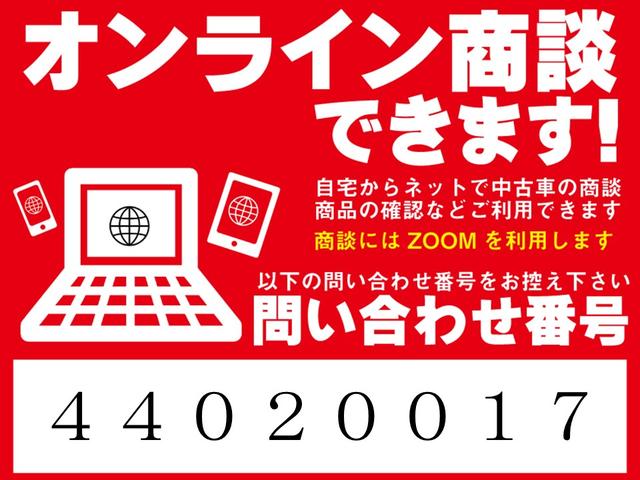 ｅＫクロス Ｇ　ワンオーナー　衝突被害軽減ブレーキ　踏み間違い防止装置　パーキングセンサー　メモリーナビ　バックカメラ　シートヒーター　オートマチックハイビーム　ＬＥＤヘッドライト　フォグランプ（30枚目）