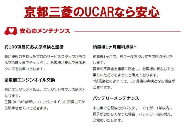 ｅＫワゴン Ｅ　ワンオーナー　メモリーナビ　ＥＴＣ　キーレスエントリー　ＣＤ　ワンセグＴＶ　エアコン　パワステ　パワーウィンドウ（48枚目）