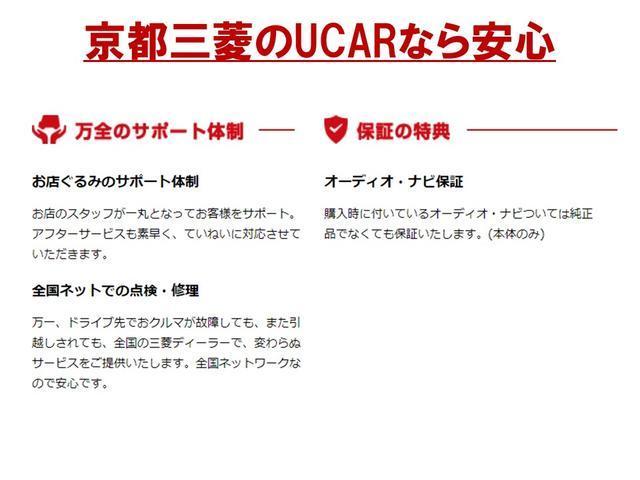 ｅＫスペース Ｇ　横滑り防止装置　メモリーナビ　バックカメラ　アイドリングストップ　両側スライド片側電動スライドドア　フォグランプ　スマートキー　電動格納ドアミラー（65枚目）