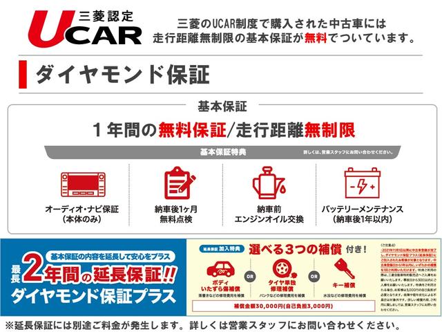 デリカＤ：５ Ｐ　メモリーナビ　全方位モニター　ＥＴＣ２．０　ドラレコ前後　レーダークルーズコントロール　衝突被害軽減ブレーキ　後側方車両検知警報システム　電動シート　電動リヤゲート　両側電動スライドドア　スマートキー（3枚目）