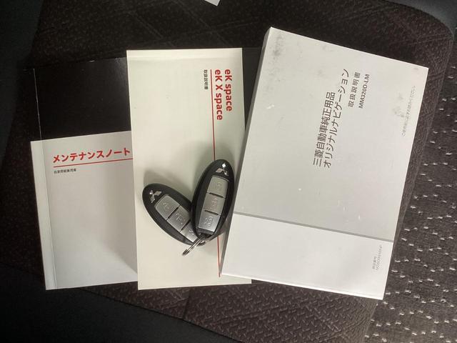 ｅＫクロススペース Ｔ　ワンオーナー　メモリーナビ　全方位モニター　ＥＴＣ　両側スライド片側電動スライドドア　シートヒーター　オートマチックハイビーム　アイドリングストップ　デジタルルームミラー　スマートキー（68枚目）