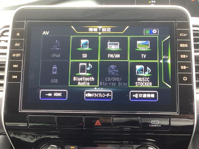 セレナ ハイウェイスターＶ　メモリーナビ　全方位モニター　ＥＴＣ　ドライブレコーダー　プロパイロット　衝突被害軽減ブレーキ　後側方車両検知警報システム　両側電動スライドドア　オートマチックハイビーム　スマートキー（4枚目）