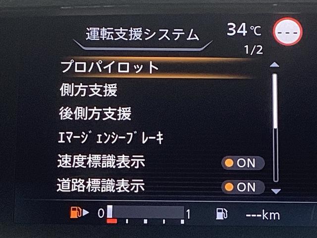 セレナ ハイウェイスターＶ　メモリーナビ　全方位モニター　ＥＴＣ　ドライブレコーダー　プロパイロット　衝突被害軽減ブレーキ　後側方車両検知警報システム　両側電動スライドドア　オートマチックハイビーム　スマートキー（6枚目）