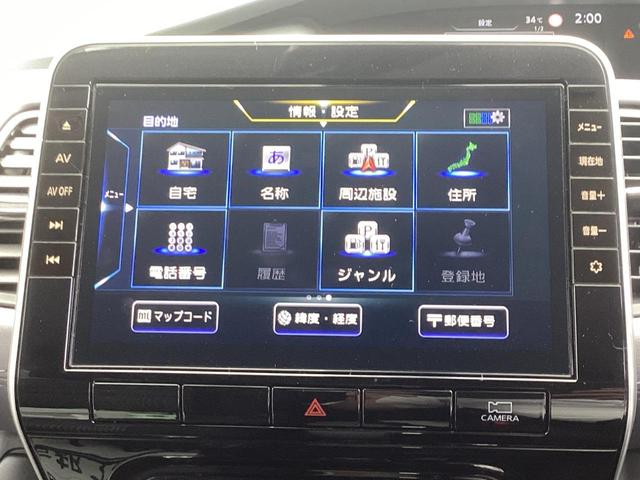 セレナ ハイウェイスターＶ　メモリーナビ　全方位モニター　ＥＴＣ　ドライブレコーダー　プロパイロット　衝突被害軽減ブレーキ　後側方車両検知警報システム　両側電動スライドドア　オートマチックハイビーム　スマートキー（35枚目）