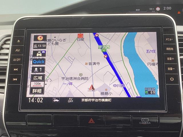 セレナ ハイウェイスターＶ　メモリーナビ　全方位モニター　ＥＴＣ　ドライブレコーダー　プロパイロット　衝突被害軽減ブレーキ　後側方車両検知警報システム　両側電動スライドドア　オートマチックハイビーム　スマートキー（36枚目）