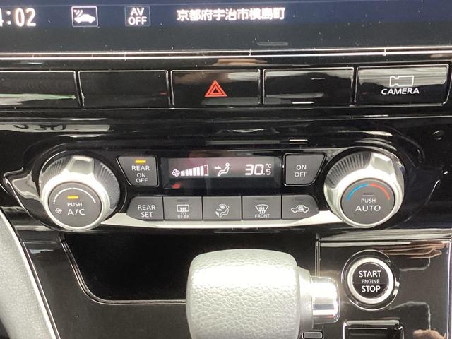 セレナ ハイウェイスターＶ　メモリーナビ　全方位モニター　ＥＴＣ　ドライブレコーダー　プロパイロット　衝突被害軽減ブレーキ　後側方車両検知警報システム　両側電動スライドドア　オートマチックハイビーム　スマートキー（41枚目）