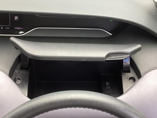 セレナ ハイウェイスターＶ　メモリーナビ　全方位モニター　ＥＴＣ　ドライブレコーダー　プロパイロット　衝突被害軽減ブレーキ　後側方車両検知警報システム　両側電動スライドドア　オートマチックハイビーム　スマートキー（53枚目）