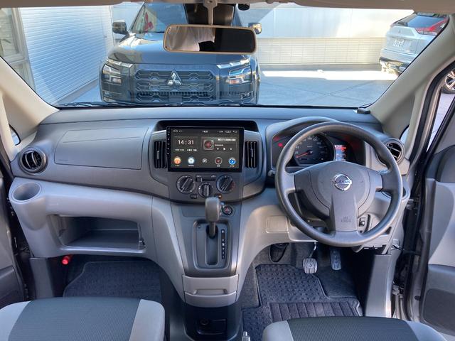 ＮＶ２００バネットバン ＤＸ　ワンオーナー　ディスプレイオーディオ　ＥＴＣ　衝突被害軽減ブレーキ　車線逸脱警報システム　横滑り防止装置　オートライトコントロール　両側スライドドア　スマートキー（11枚目）