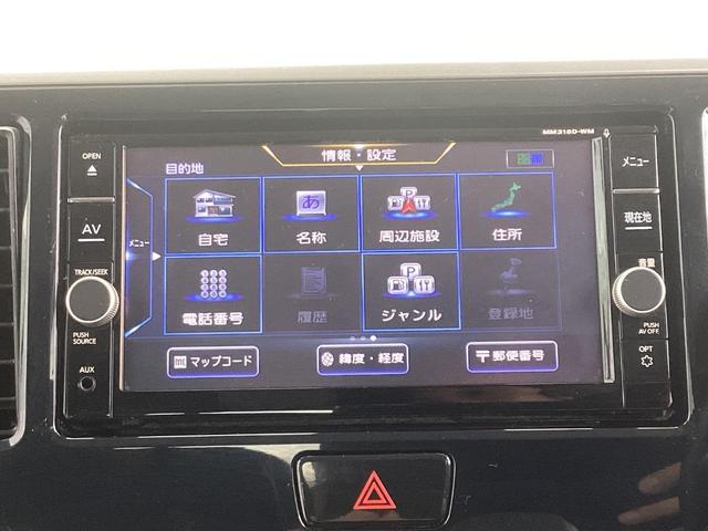 ｅＫスペースカスタム カスタムＴ　セーフティプラスエディション　ワンオーナー　メモリーナビ　全方位モニター　ＥＴＣ　オートクルーズコントロール　両側電動スライドドア　シートヒーター　オートマチックハイビーム　アイドリングストップ　ＬＥＤヘッドライト　スマートキー（29枚目）
