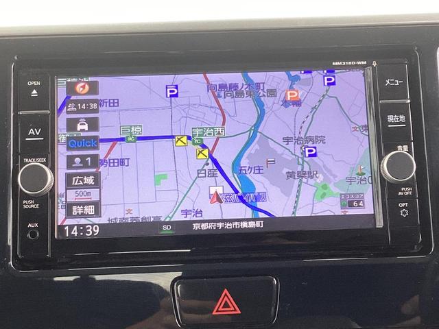 ｅＫスペースカスタム カスタムＴ　セーフティプラスエディション　ワンオーナー　メモリーナビ　全方位モニター　ＥＴＣ　オートクルーズコントロール　両側電動スライドドア　シートヒーター　オートマチックハイビーム　アイドリングストップ　ＬＥＤヘッドライト　スマートキー（30枚目）