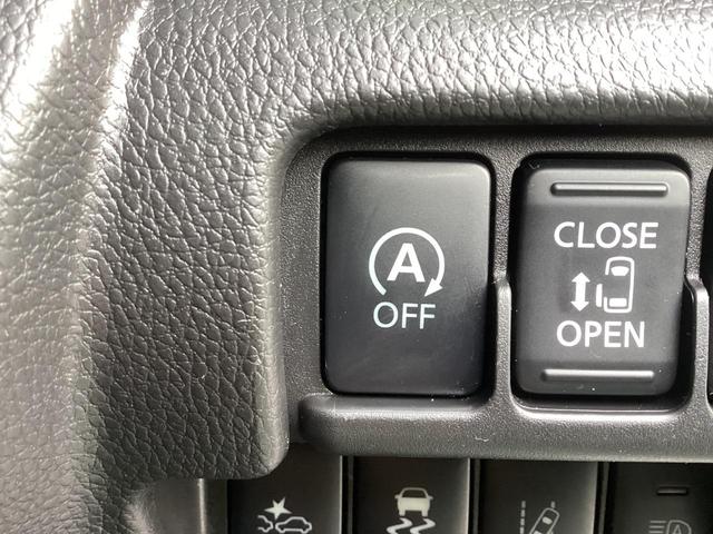 ｅＫスペースカスタム カスタムＴ　セーフティプラスエディション　ワンオーナー　メモリーナビ　全方位モニター　ＥＴＣ　オートクルーズコントロール　両側電動スライドドア　シートヒーター　オートマチックハイビーム　アイドリングストップ　ＬＥＤヘッドライト　スマートキー（41枚目）