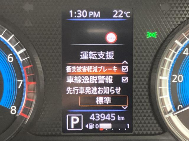 ｅＫクロス Ｇ　プラスエディション　ワンオーナー　メモリーナビ　全方位モニター　ＥＴＣ　衝突被害軽減ブレーキ　踏み間違い防止装置　パーキングセンサー　シートヒーター　オートマチックハイビーム　アイドリングストップ　スマートキー（6枚目）