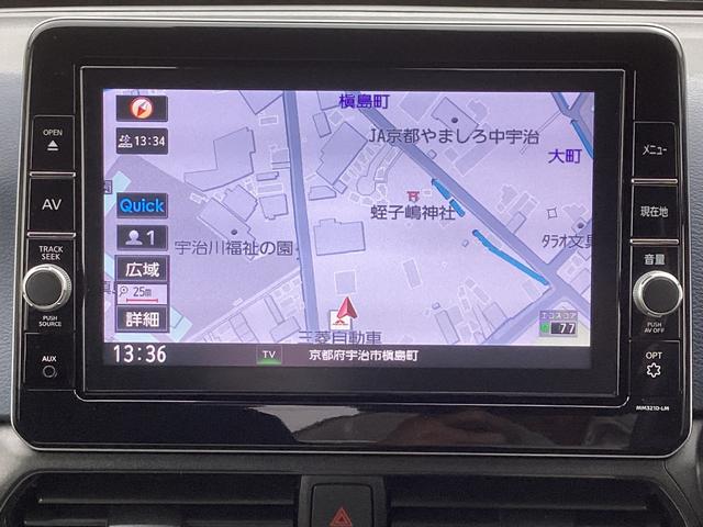 ｅＫクロス Ｇ　プラスエディション　ワンオーナー　メモリーナビ　全方位モニター　ＥＴＣ　衝突被害軽減ブレーキ　踏み間違い防止装置　パーキングセンサー　シートヒーター　オートマチックハイビーム　アイドリングストップ　スマートキー（29枚目）