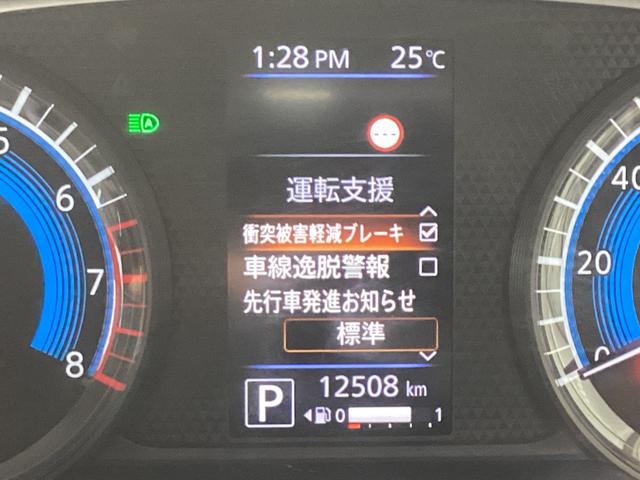 ｅＫワゴン Ｍ　ワンオーナー　メモリーナビ　バックカメラ　ドライブレコーダー前後　衝突被害軽減ブレーキ　踏み間違い防止装置　パーキングセンサー　シートヒーター　オートマチックハイビーム　キーレスエントリー（6枚目）