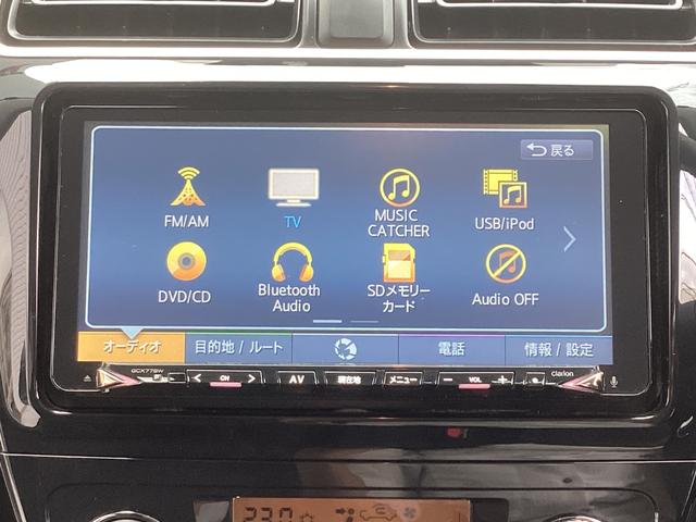 ミラージュ G ワンオーナー メモリーナビ バックカメラ ETC オートクルーズコントロール 衝突被害軽減ブレーキ 踏み間違い防止装置 アイドリングストップ オートマチックハイビーム LEDヘッドライト(4枚目)